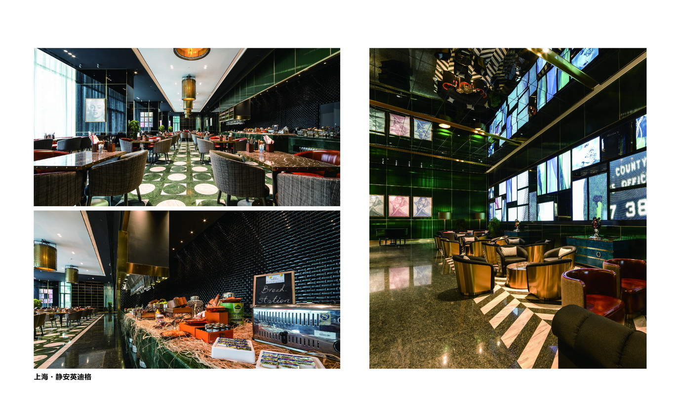 上海-静安瑞吉大酒店