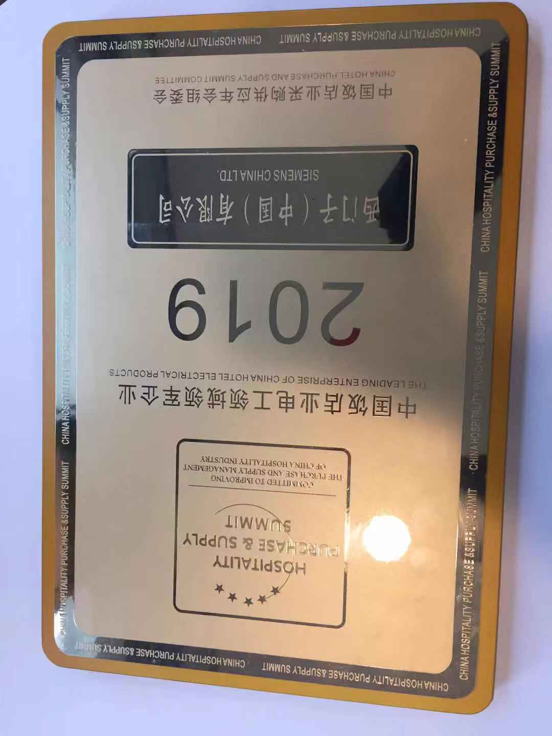 饭店业电工领域领军企业