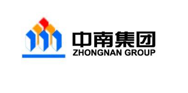 中南集团