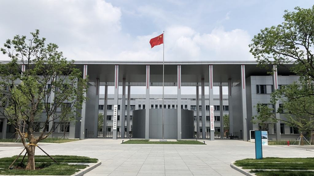 雄安新区市民服务中心