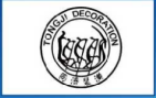 同济装潢