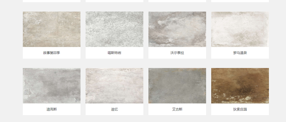现代仿古产品