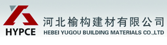 河北榆构建材有限公司