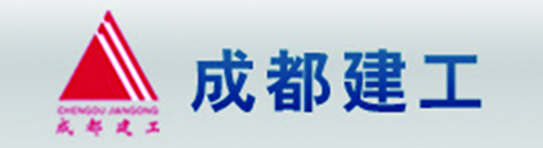成都建工