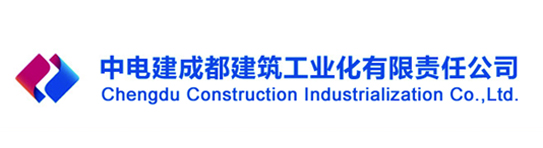 中国电建