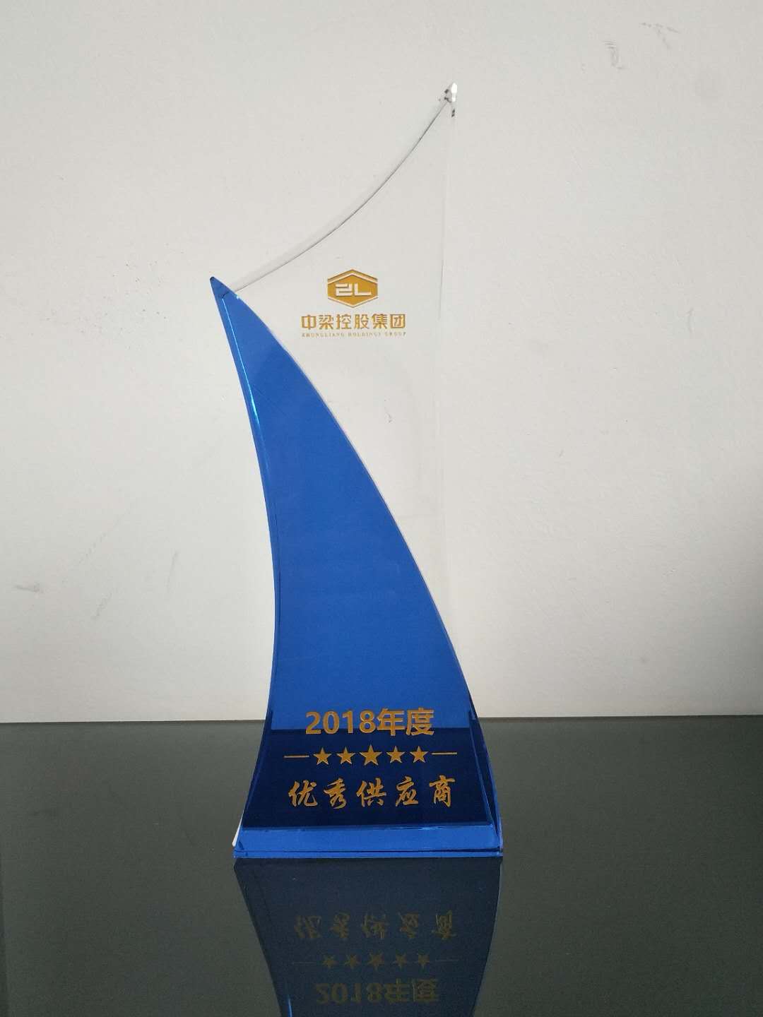 荣获中梁控股优秀供应商奖