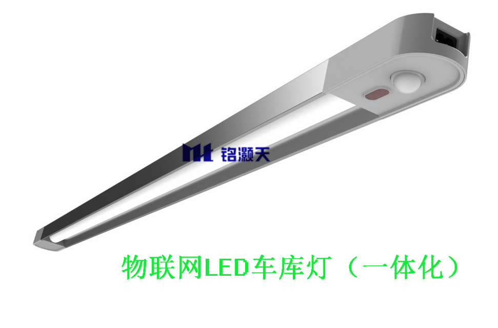 固定式通用灯具（LED一体灯）