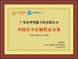 中国全卫定制力量品牌