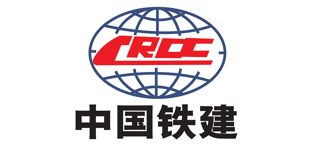 中国铁建
