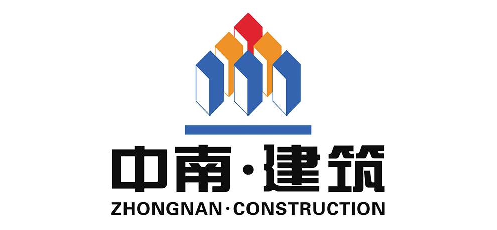 中南建筑
