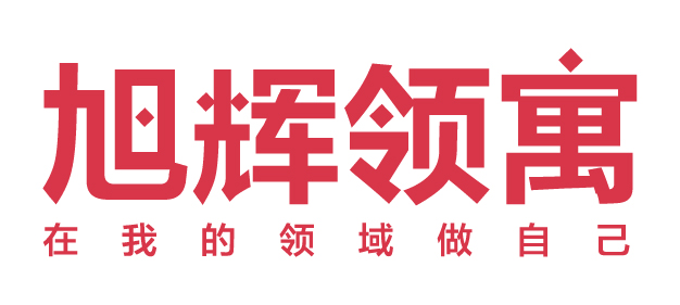旭辉领寓