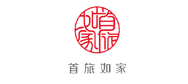 首旅如家
