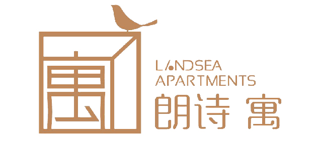 朗诗寓