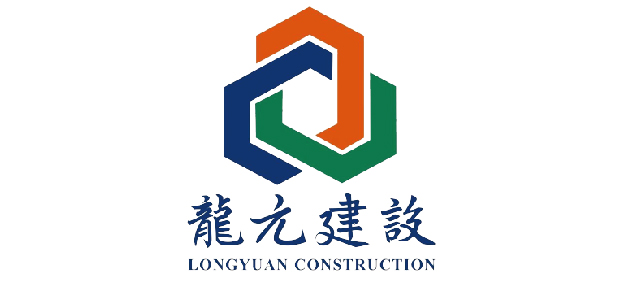 龙元建设