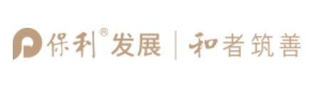 保利发展