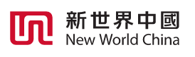 新世界