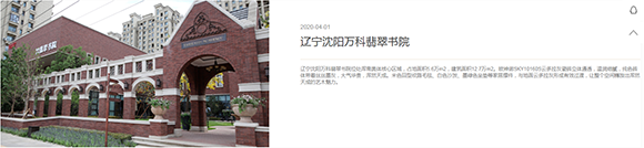工程案例