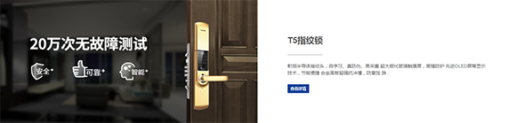 系列产品