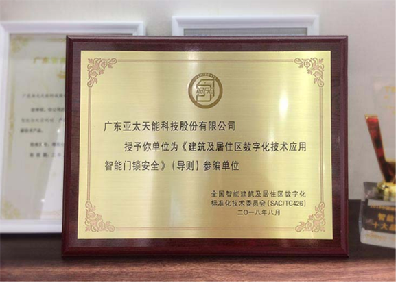 资质证书