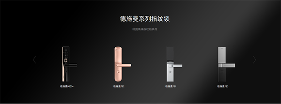 产品系列