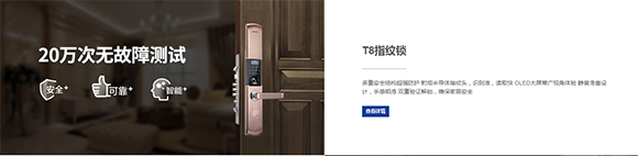系列产品