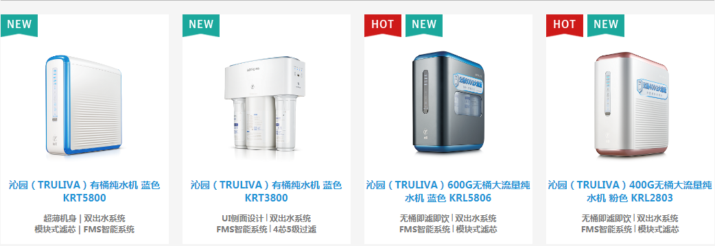系列产品