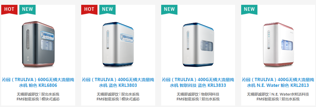 系列产品