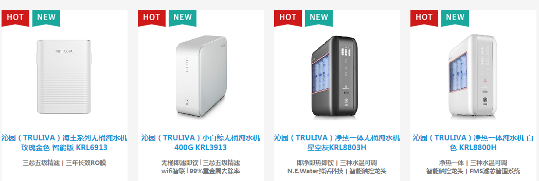 系列产品