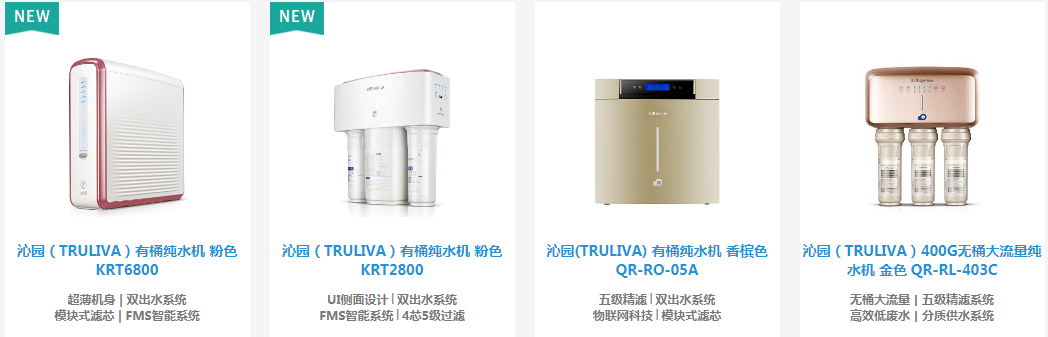 系列产品