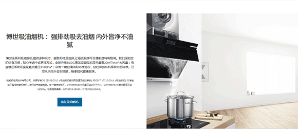 产品