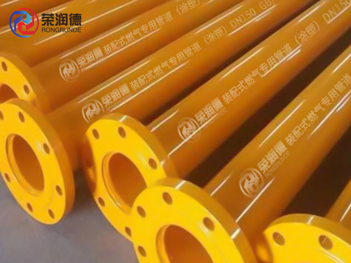 装配式防爆导线专用管