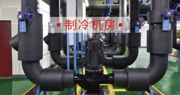 制冷机房