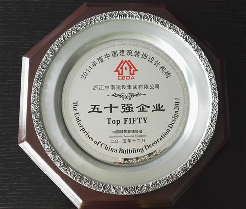 荣誉
