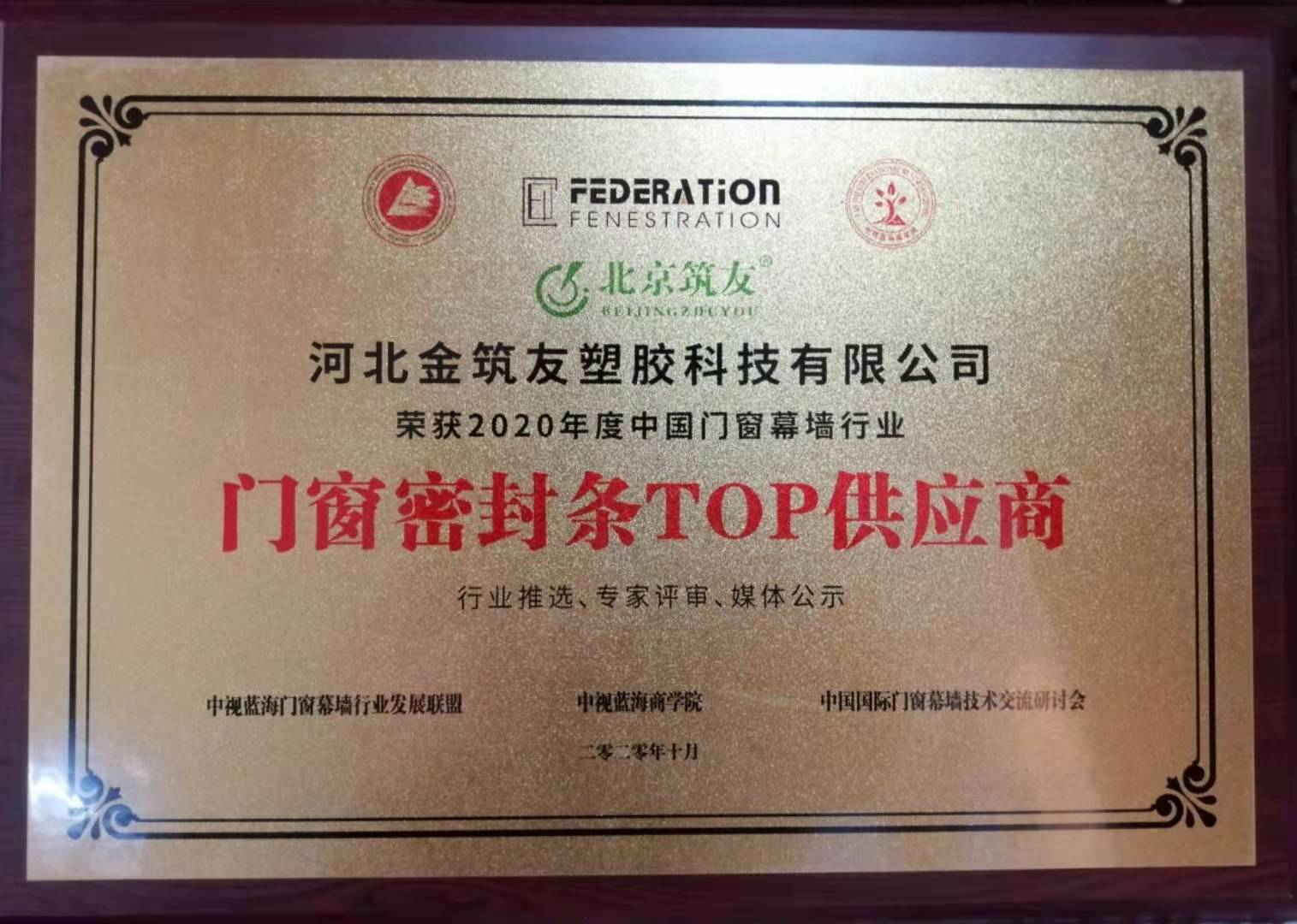 top10证书