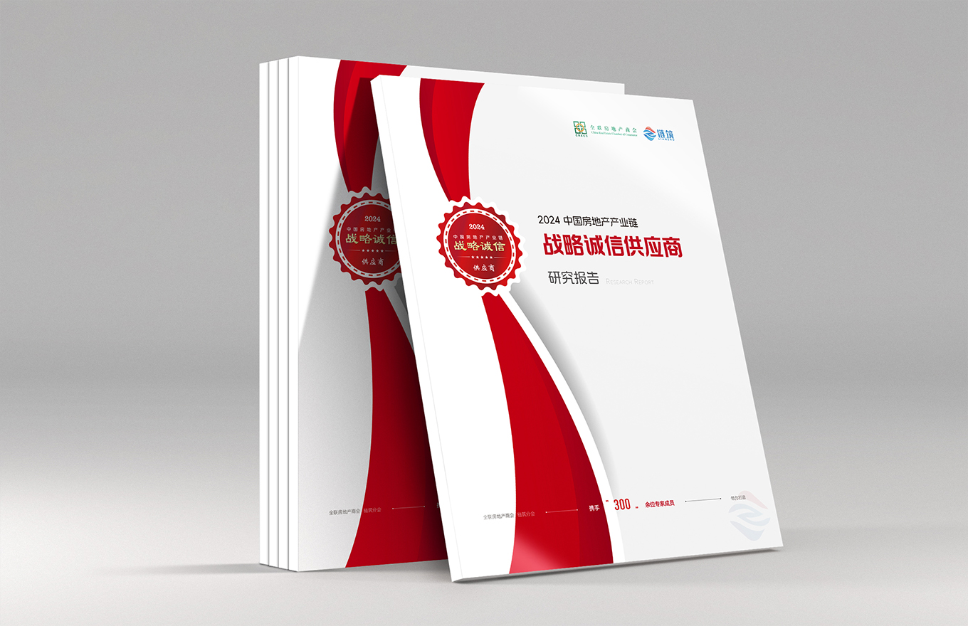 公共导航-腰部通用