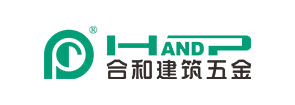 广东合和建筑五金制品有限公司