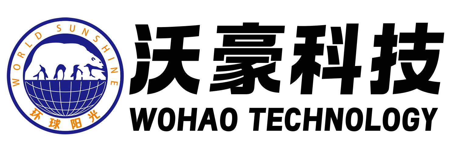 福建沃豪科技集团有限公司