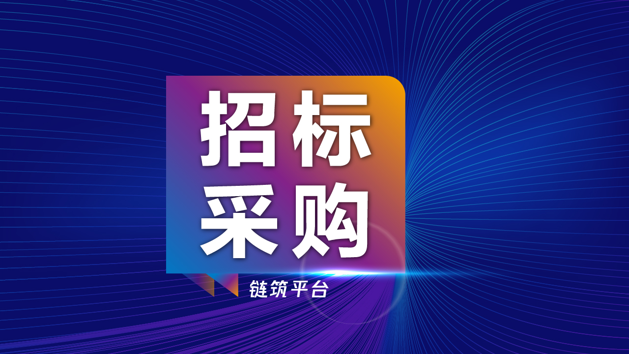 大华集团2026~2028年度持有型住宅智能门锁及 